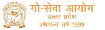 UP Gau Sewa